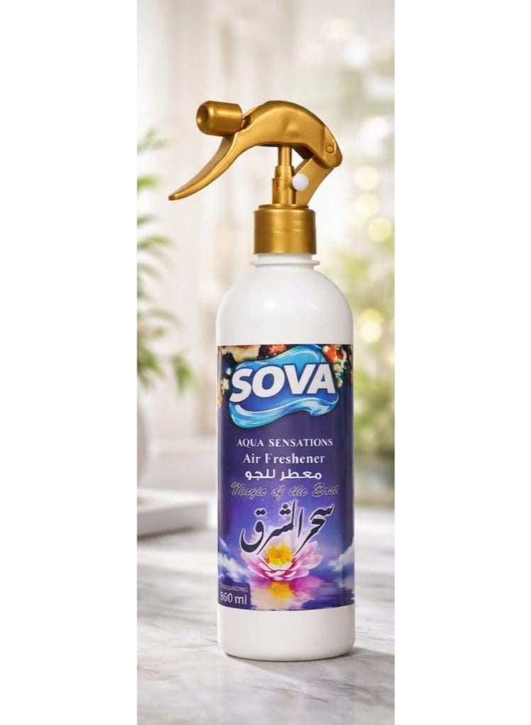 سوفا معطر الجو سحر الشرق من سوفا - Image 1